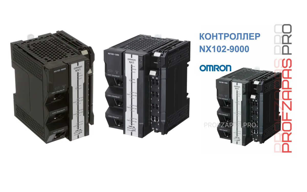 Коллаж контроллеров Omron Sysmac NX102, NJ и компактных ПЛК CP1L